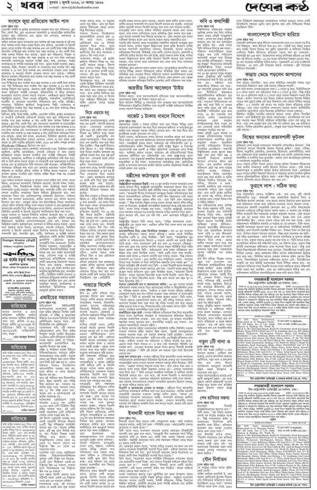 Page-02
