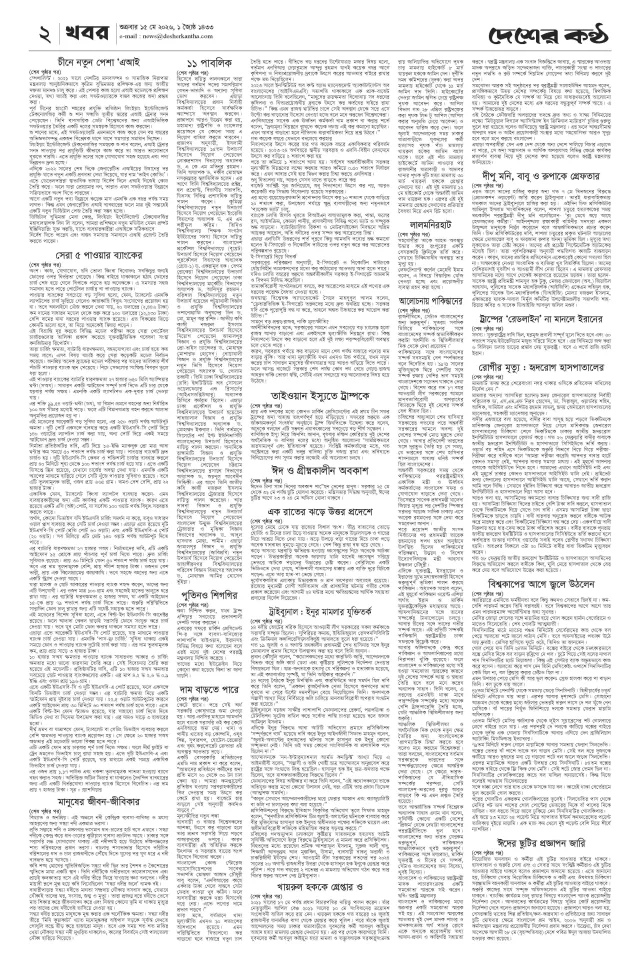 Page 1_Page_2