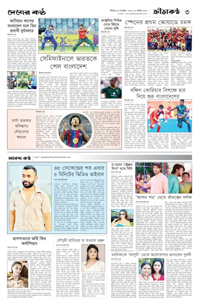 Page-3
