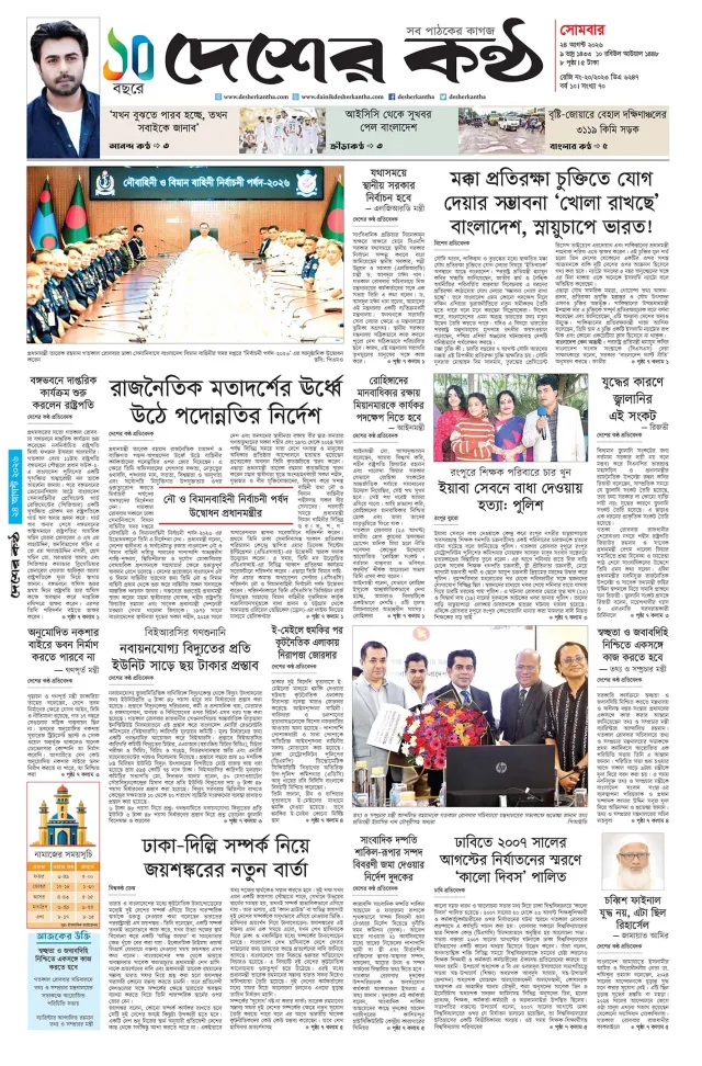 Page-01