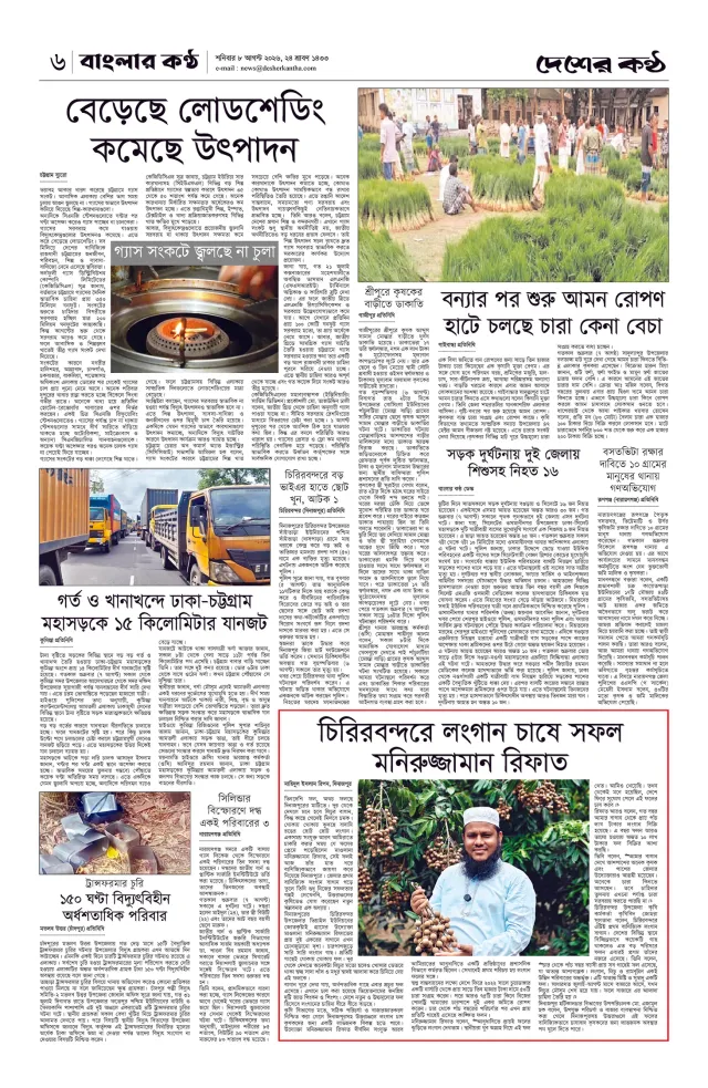Page-06