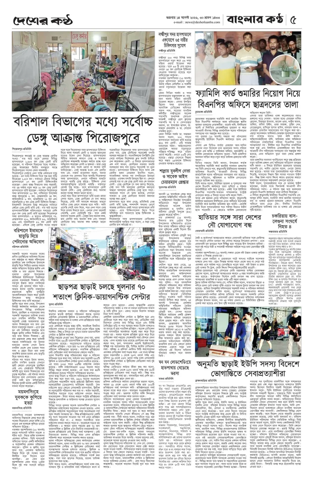 Page-05