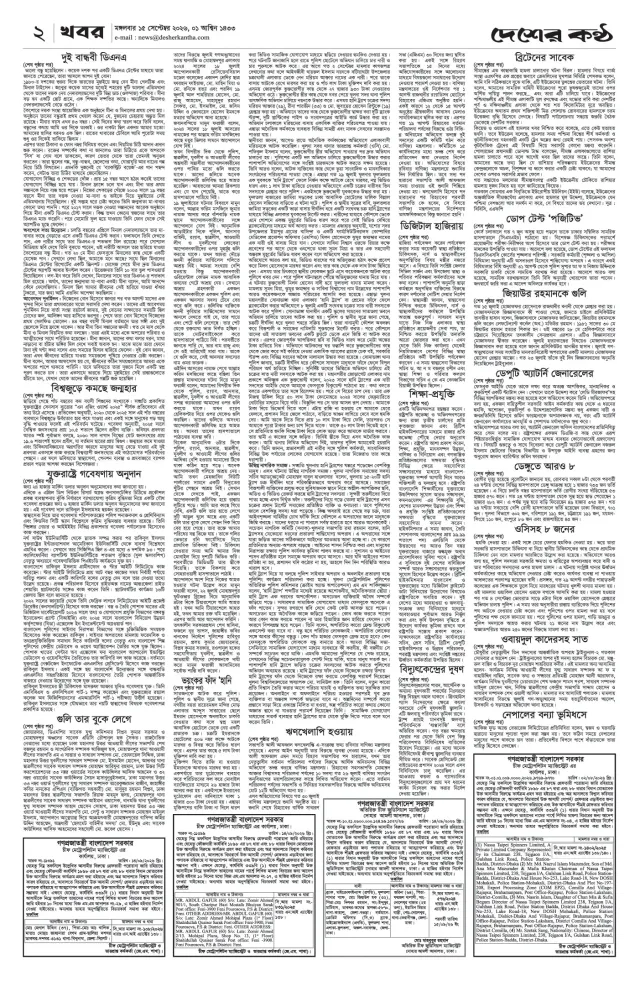 Page-02