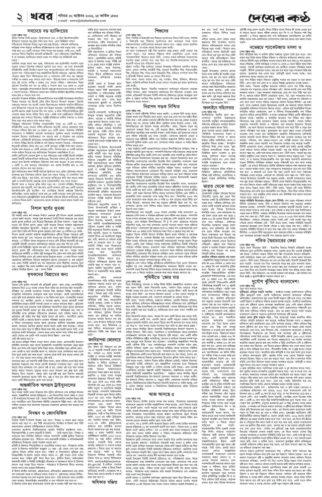 Page-2