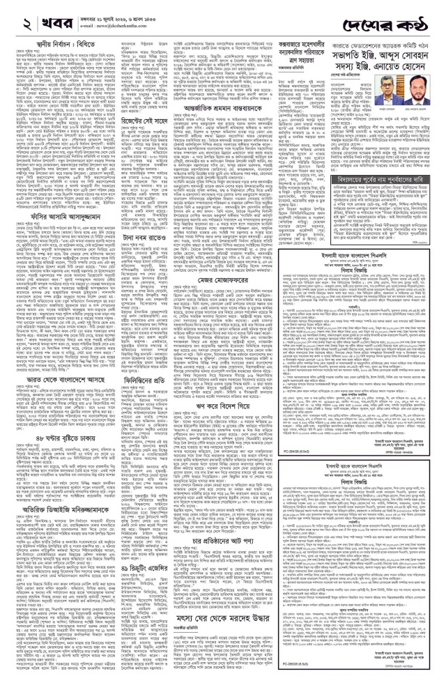 Page-02