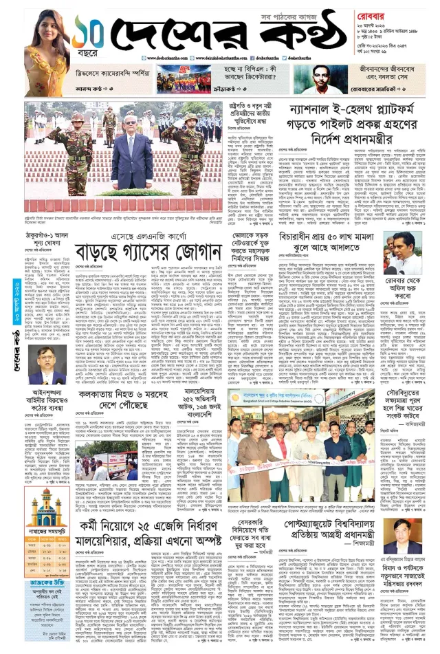 Page-01