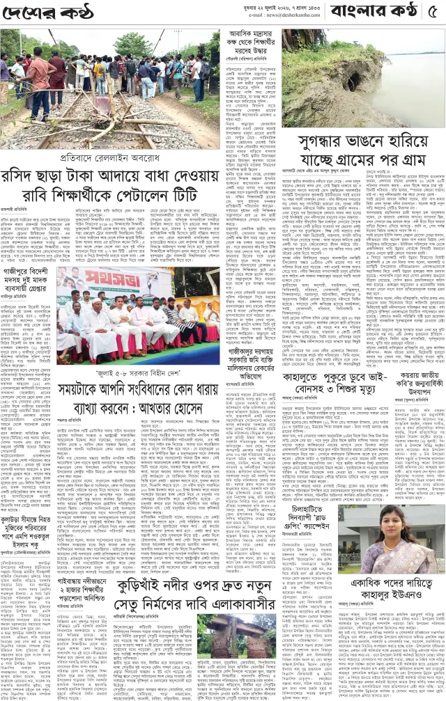 Page-05 (4)