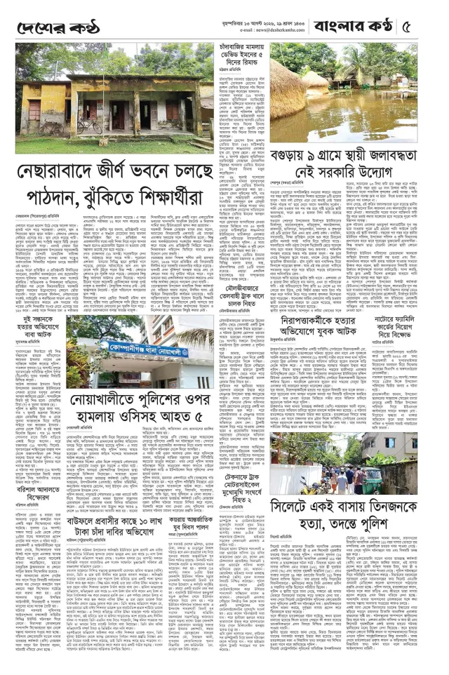 Page-05