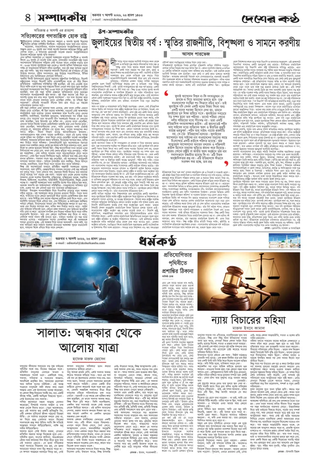 Page-04