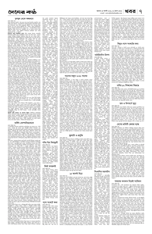 Page -07