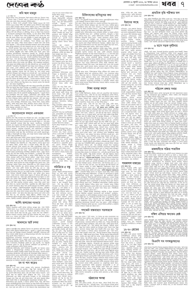 Page-07 (1)