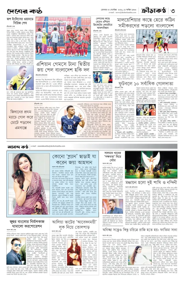 Page-3
