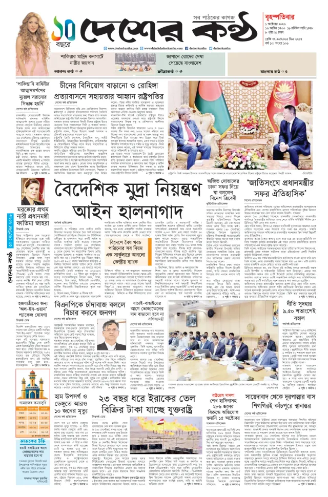 Page-1