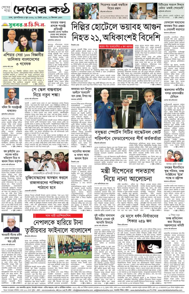 Page-08