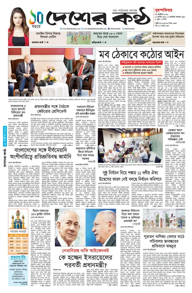 Page-1