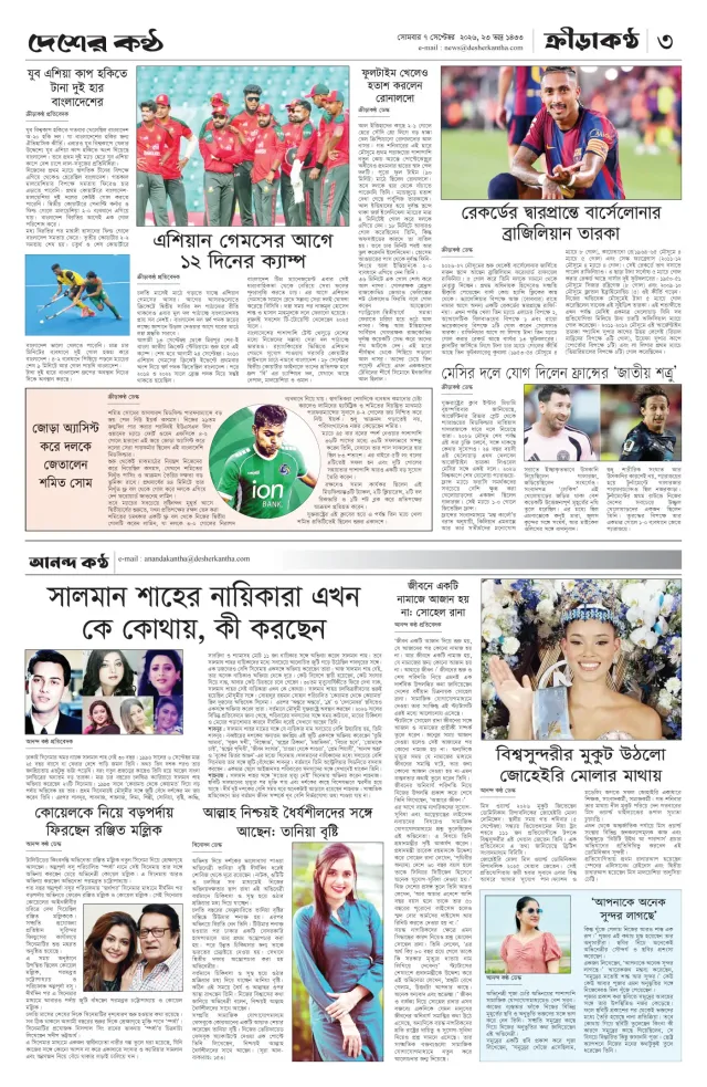 Page-03
