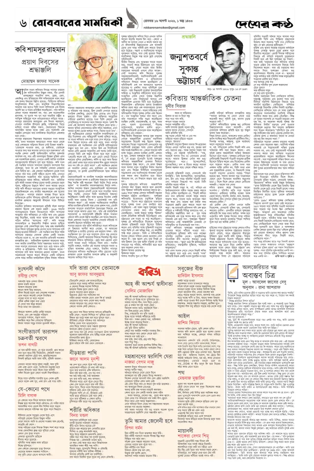 Page-06