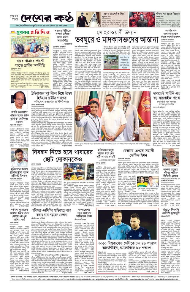 Page -08
