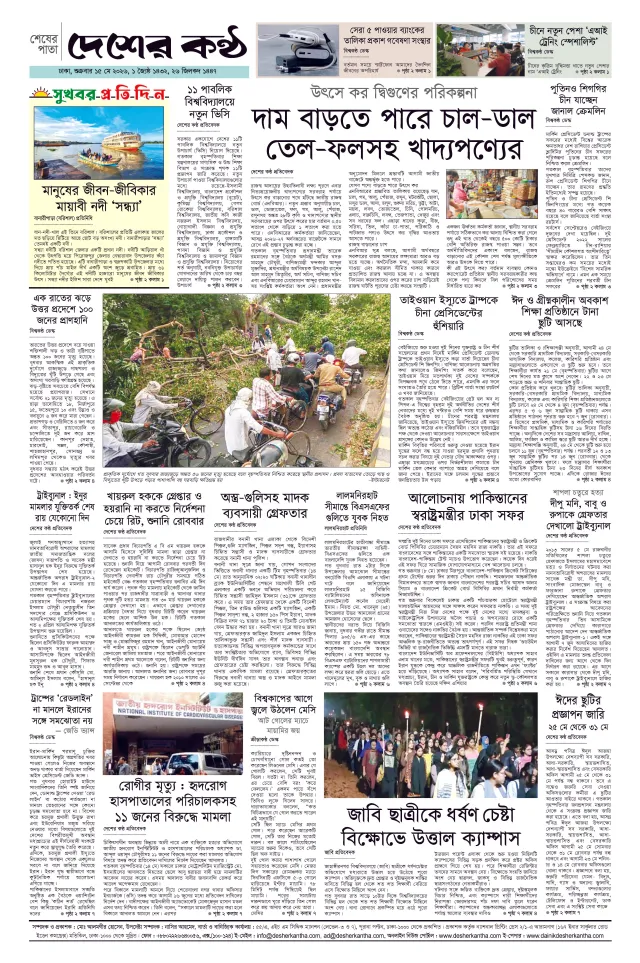 Page 1_Page_4