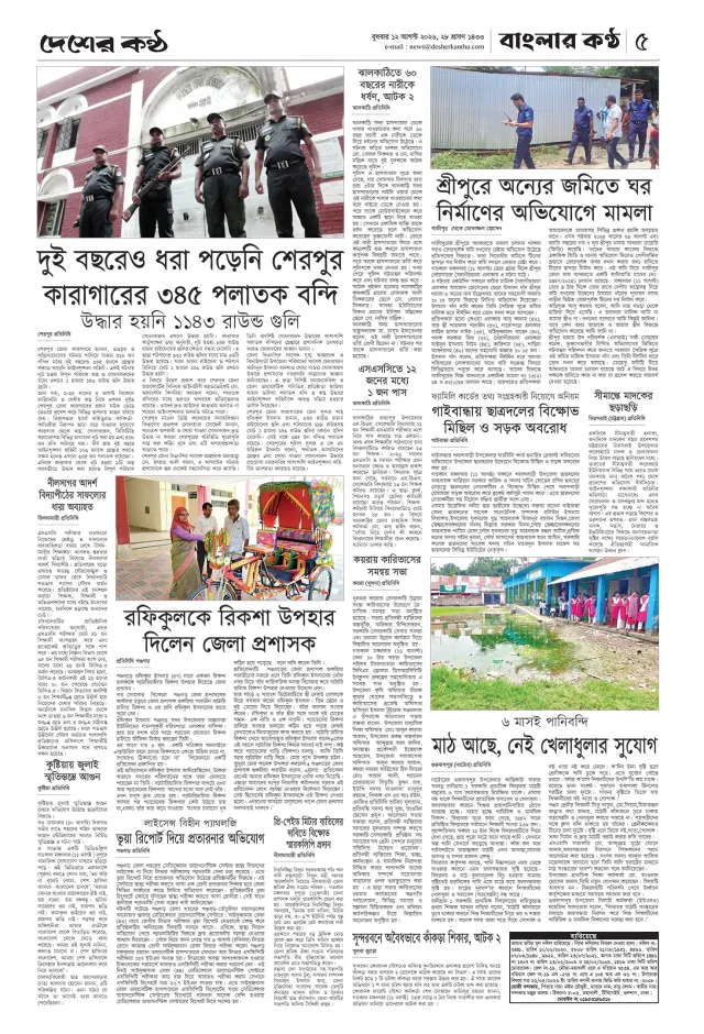 Page-05