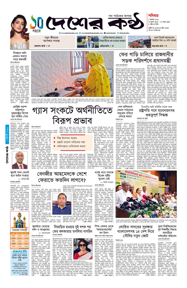 Page -01