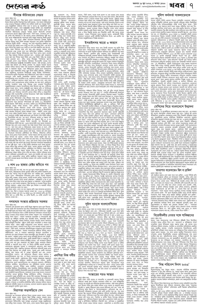 Page-07