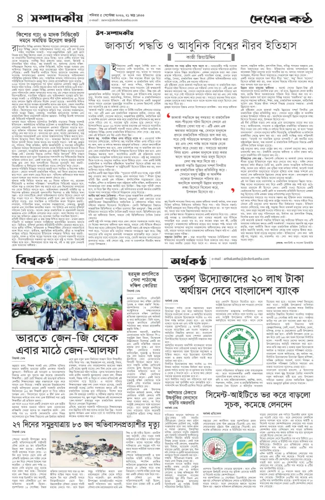 Page-04