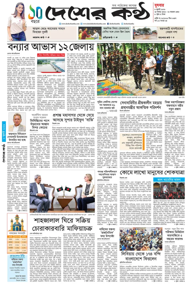 Page-01