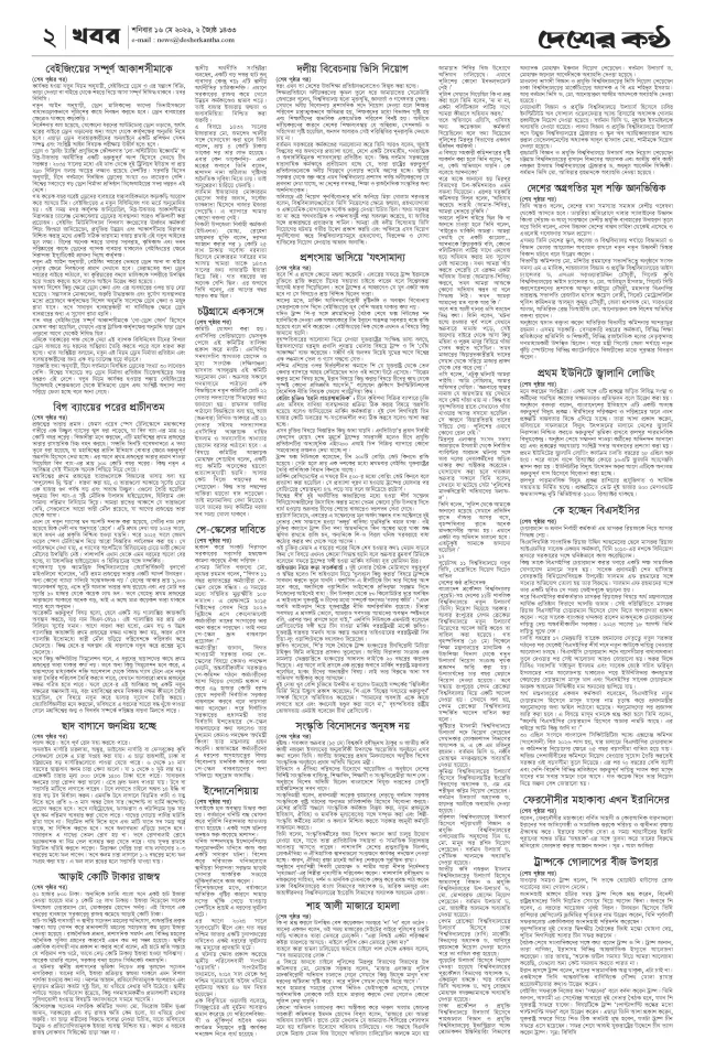 Page 1_Page_2