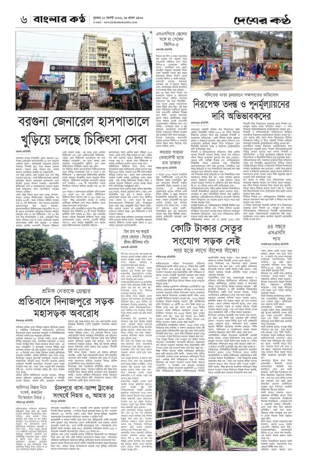 Page-06