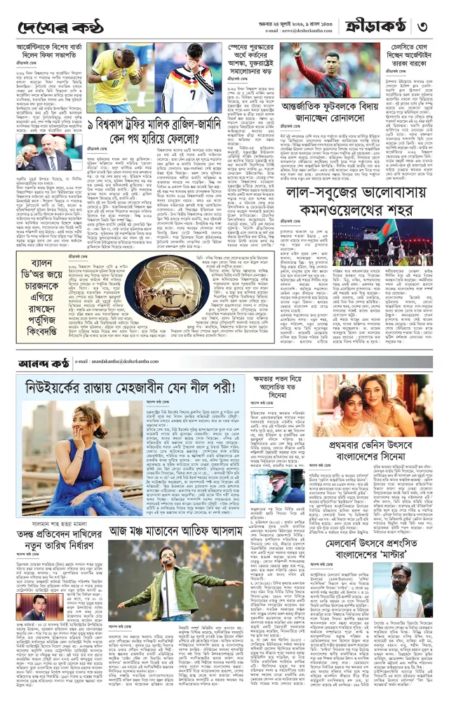 Page-03