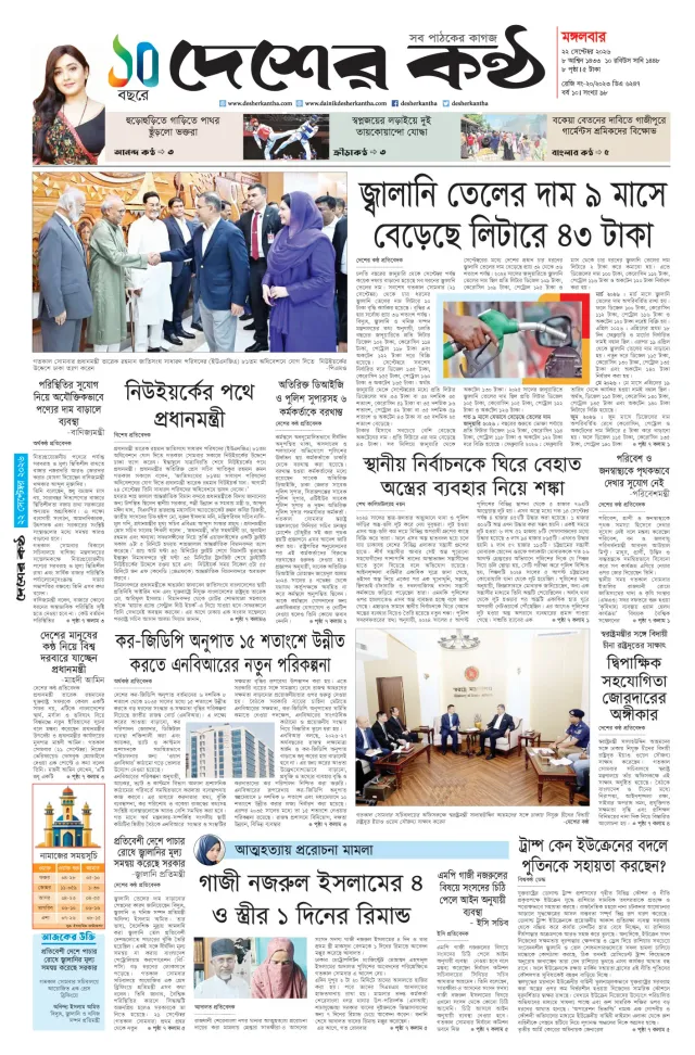 Page-1