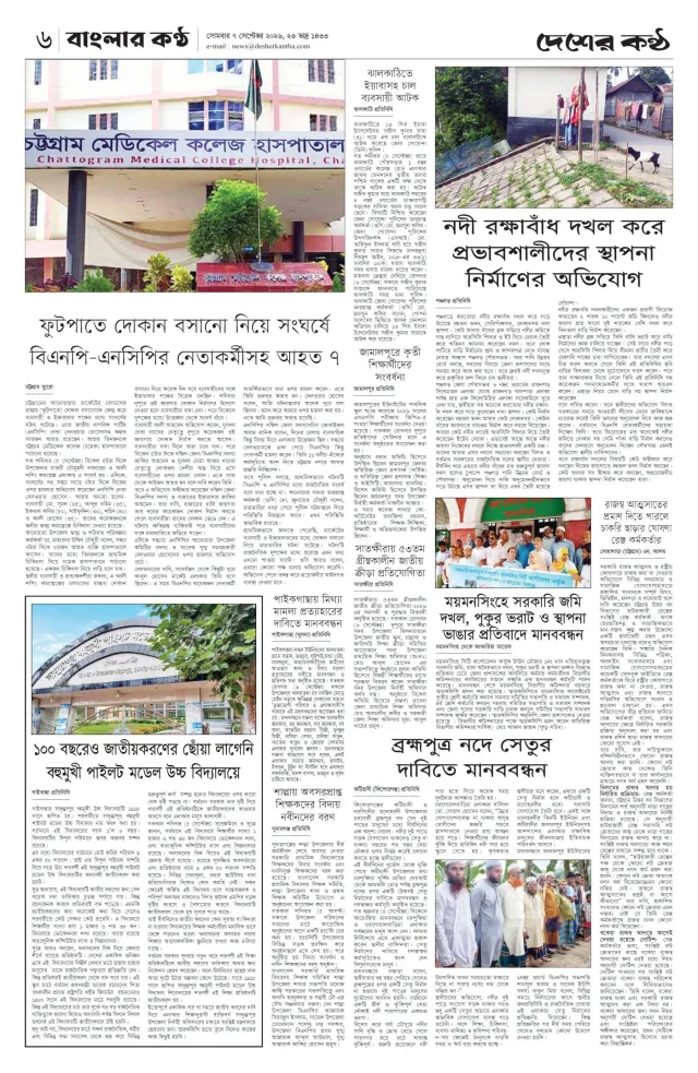 Page-06