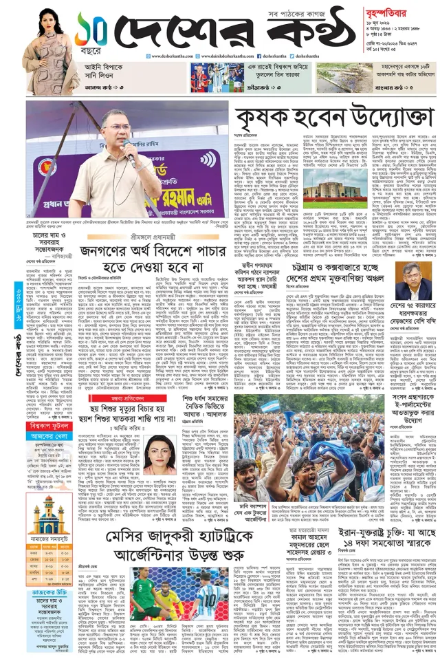 Page-01