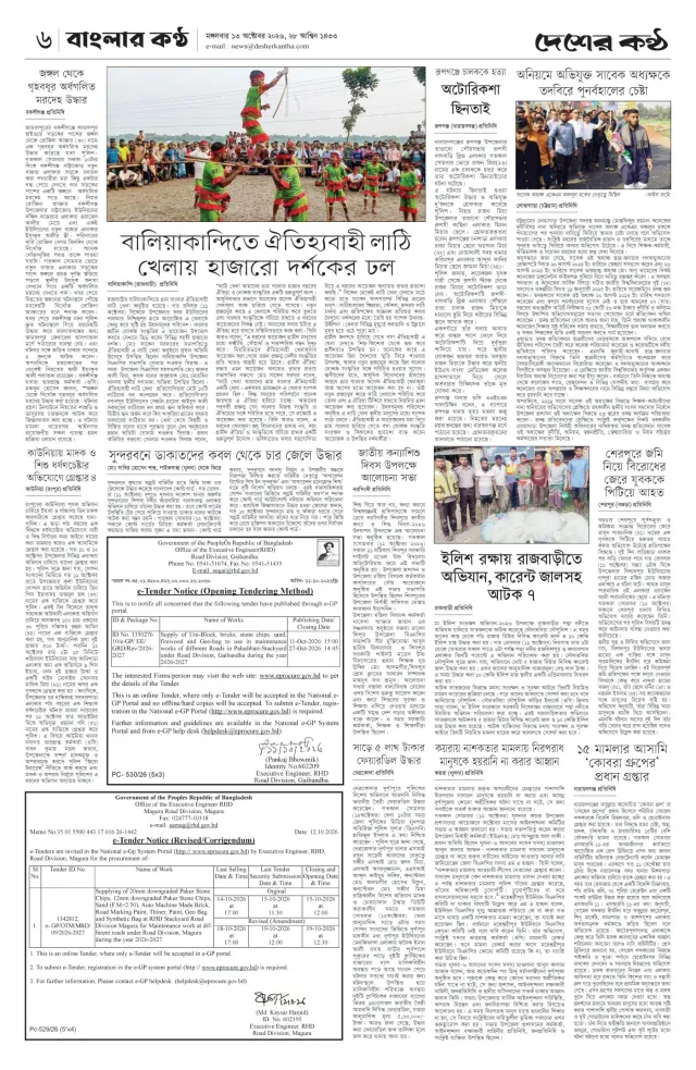 Page-6