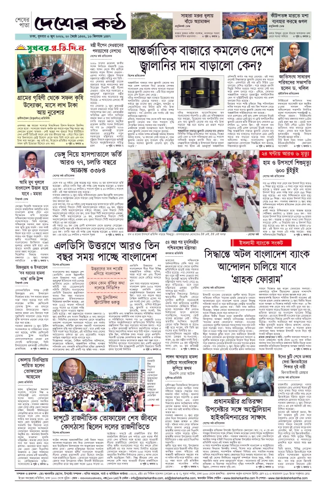 Page 1_Page_4