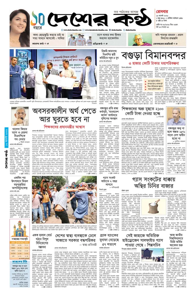 Page-01