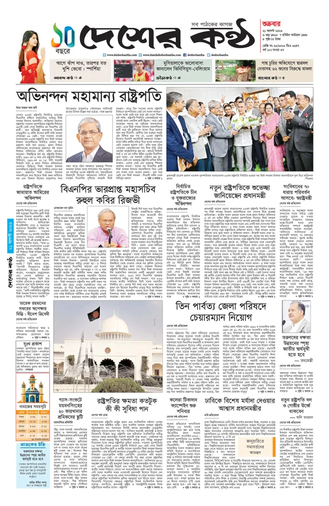 Page -01