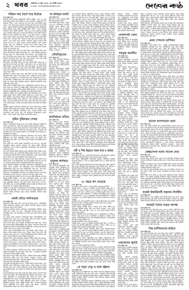 Page-02