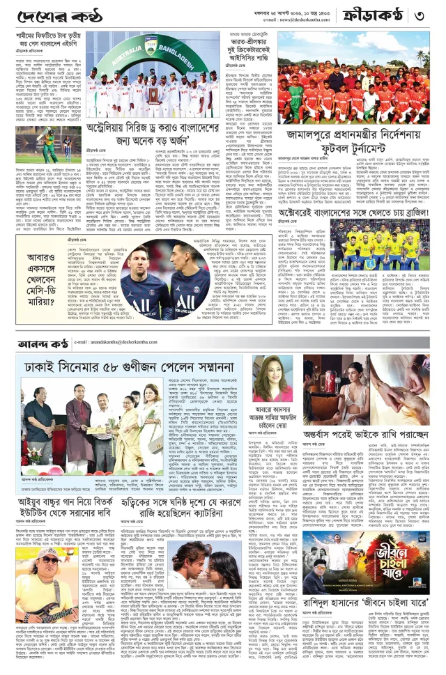 Page-03