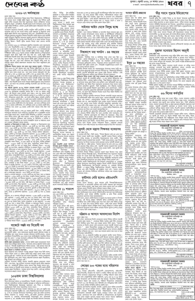 Page-07