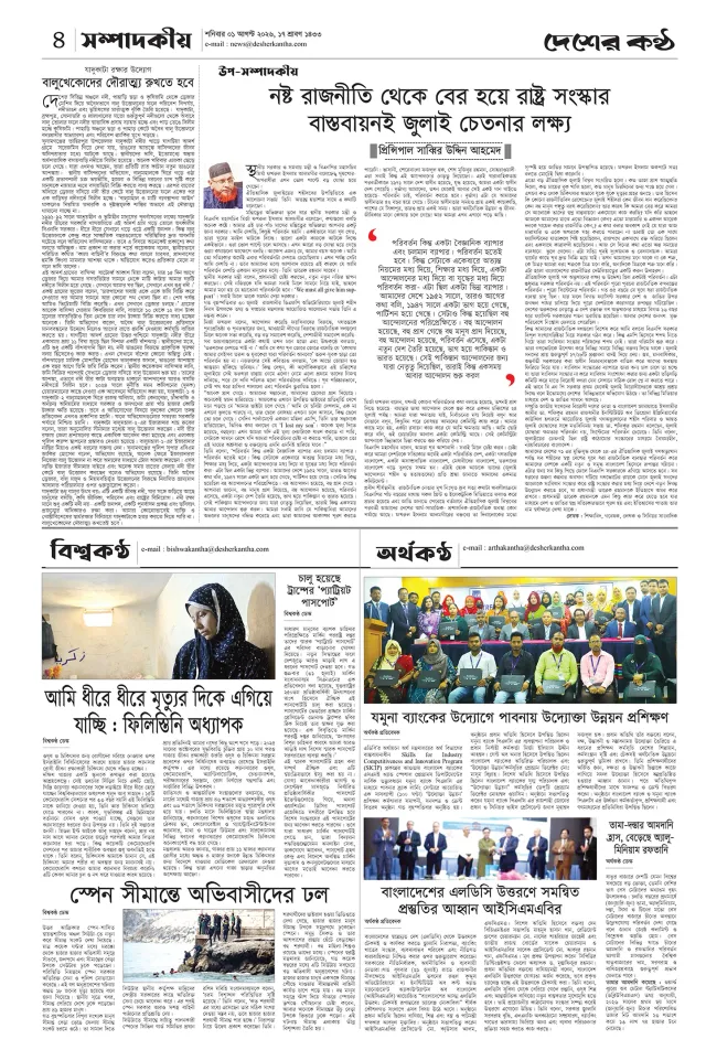 Page-04
