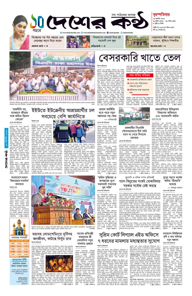 Page -01