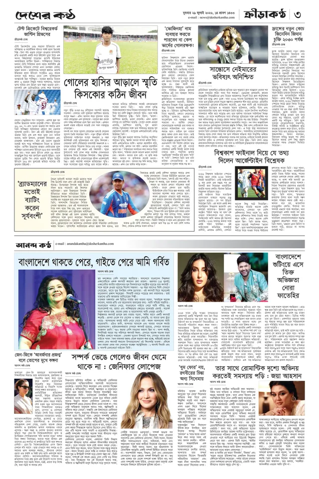 Page-03
