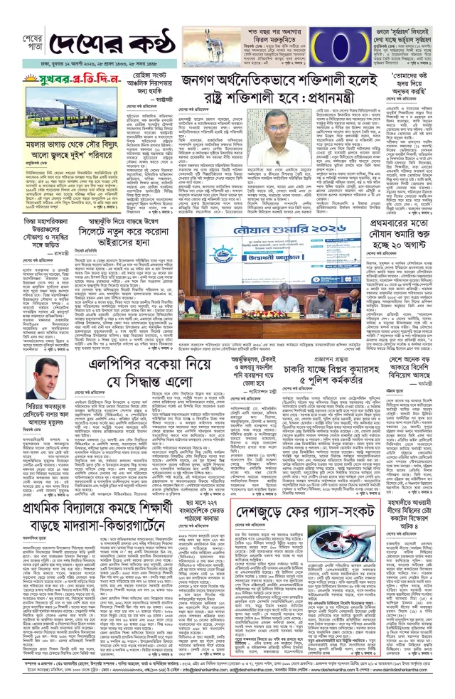 Page -08