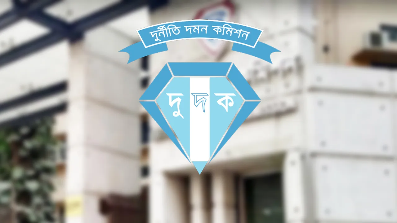 এনবিআরের এক কমিশনারসহ আরও ৫ জনের বিরুদ্ধে দুদকের অনুসন্ধান শুরু